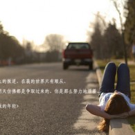 word文档怎么做目录自动生成表格